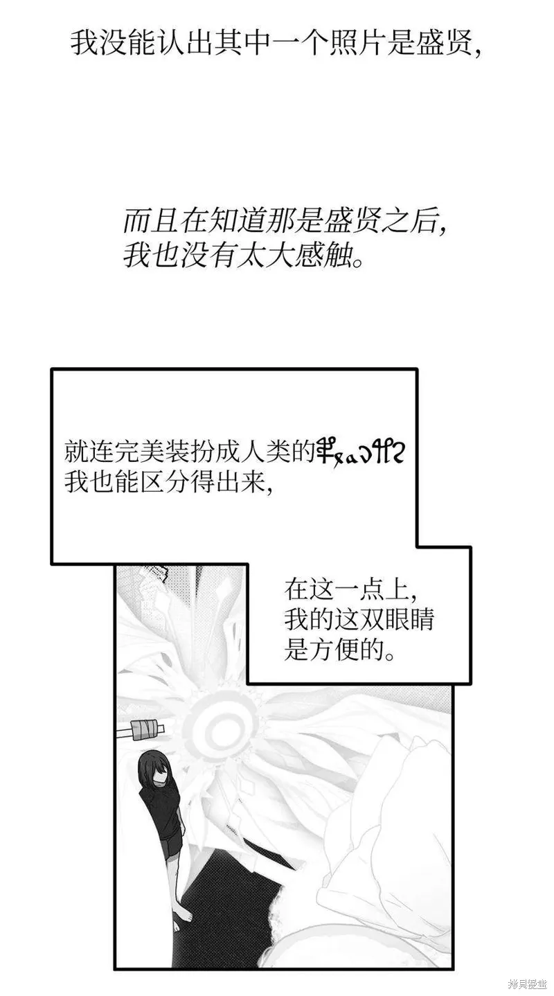 第76话 第47页