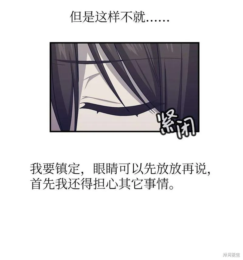 第76话 第48页