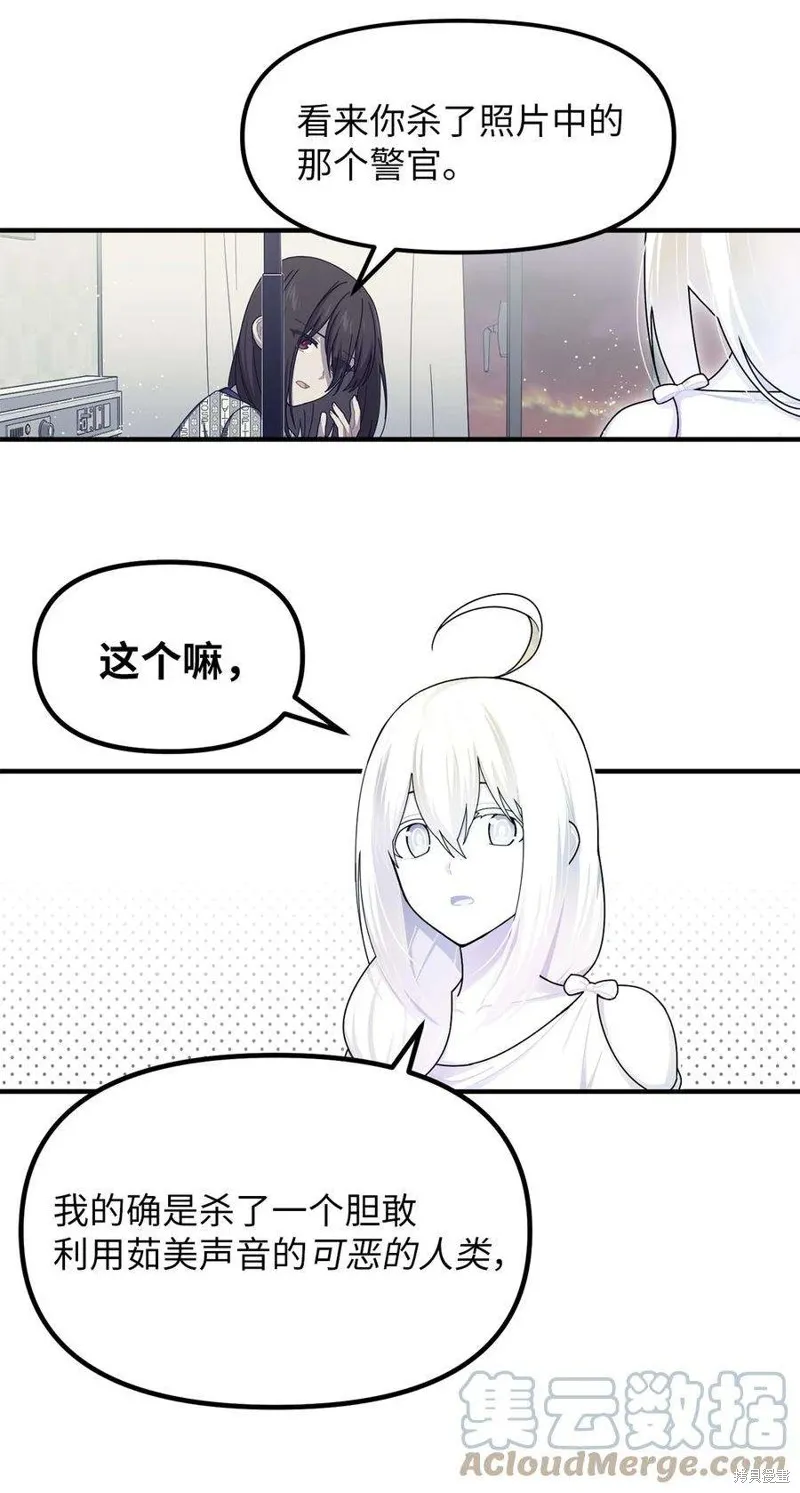 第76话 第49页