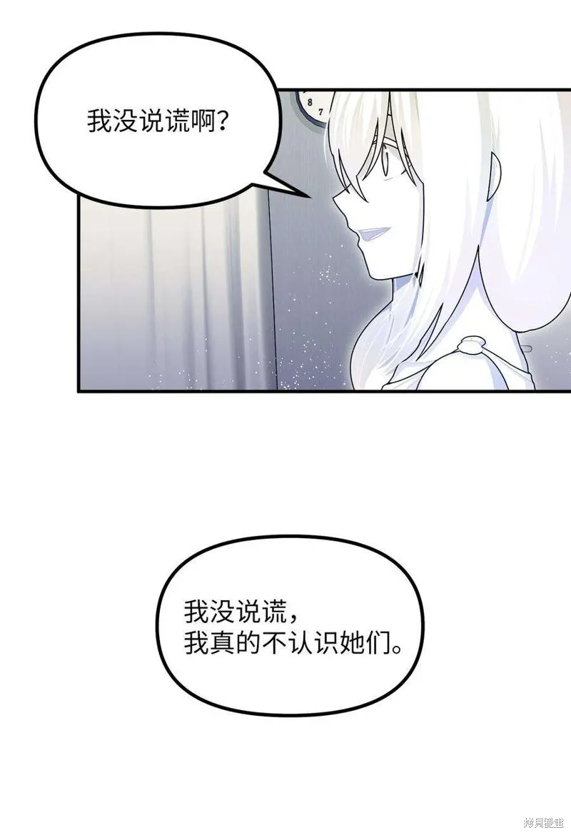 第76话 第53页