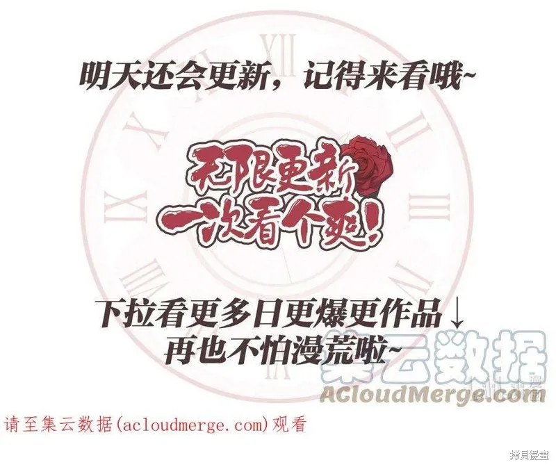 第76话 第55页