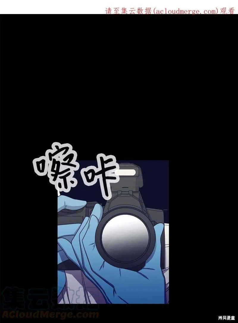 第75话 第1页