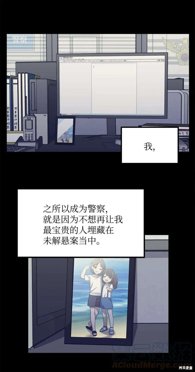 第75话 第15页