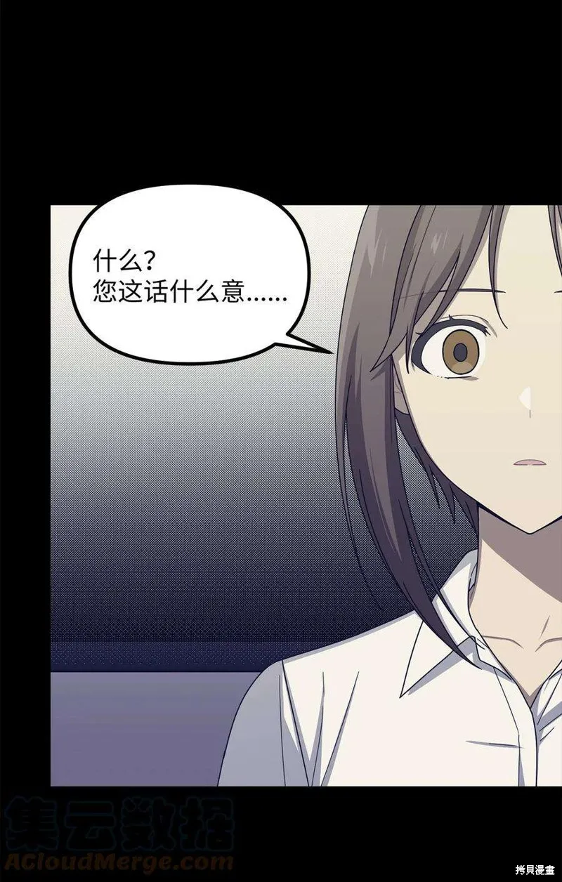第75话 第17页