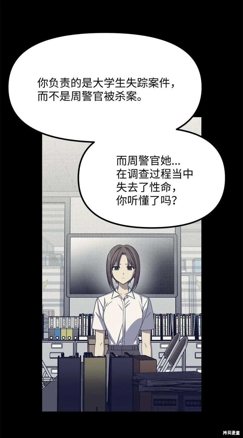 第75话 第22页