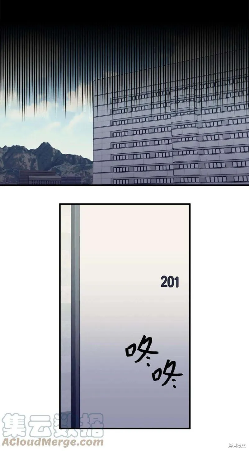 第75话 第25页