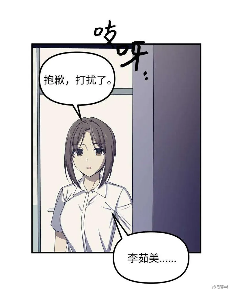第75话 第26页