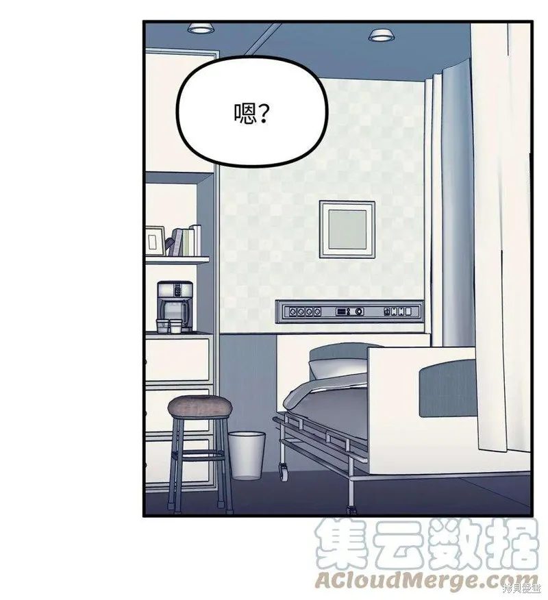 第75话 第27页
