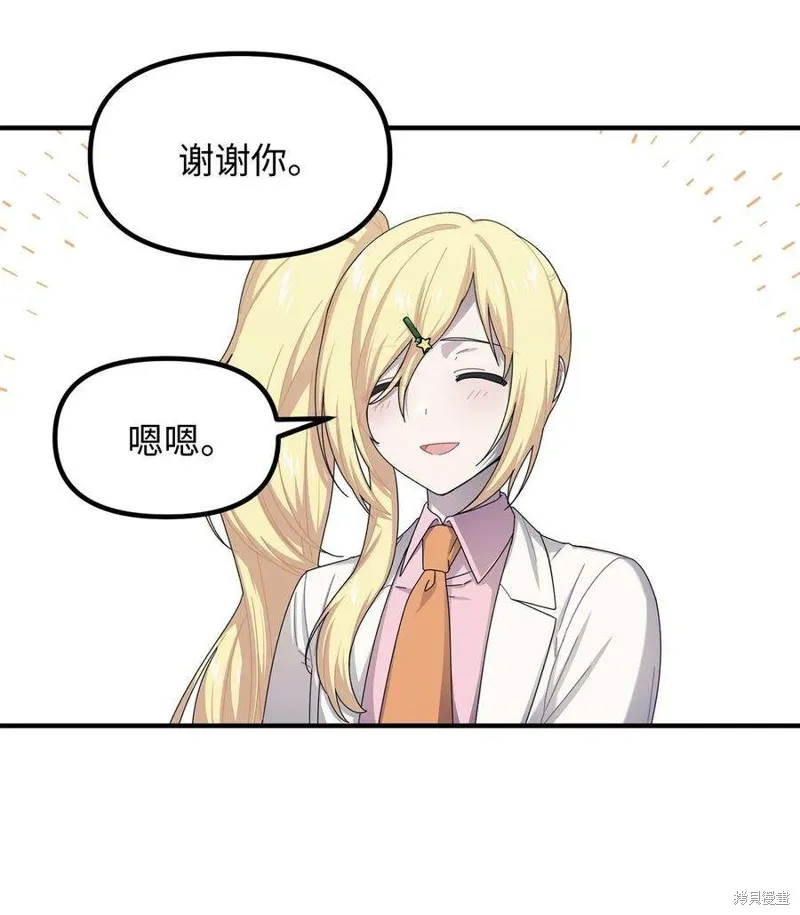 第75话 第30页
