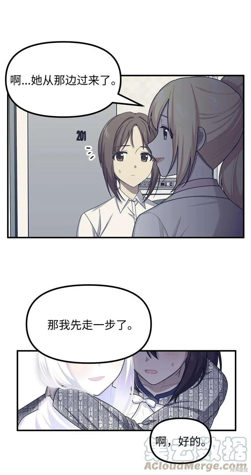 第75话 第33页