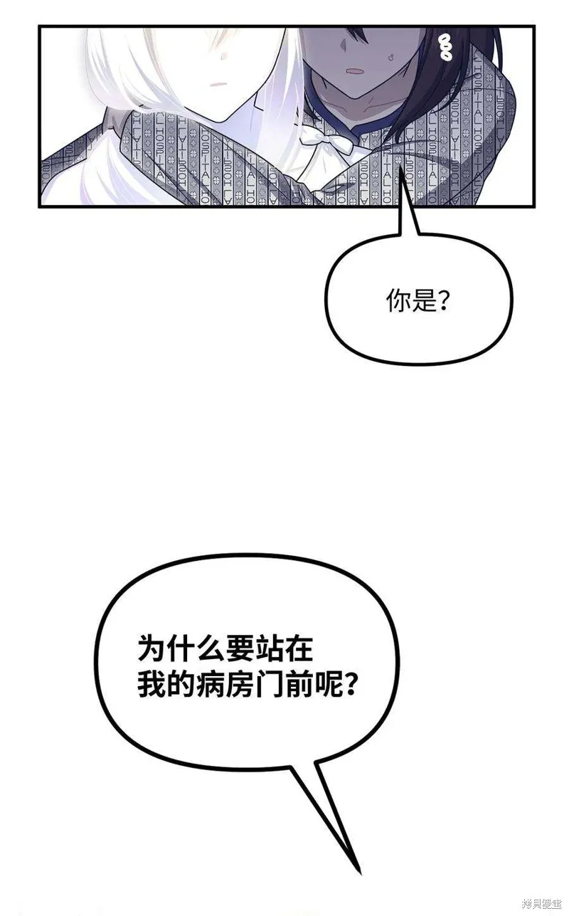 第75话 第34页