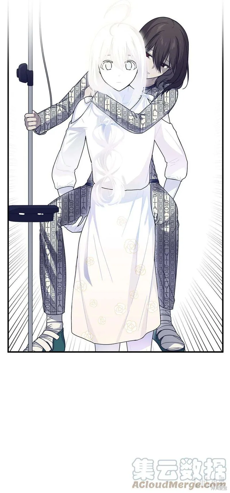 第75话 第35页