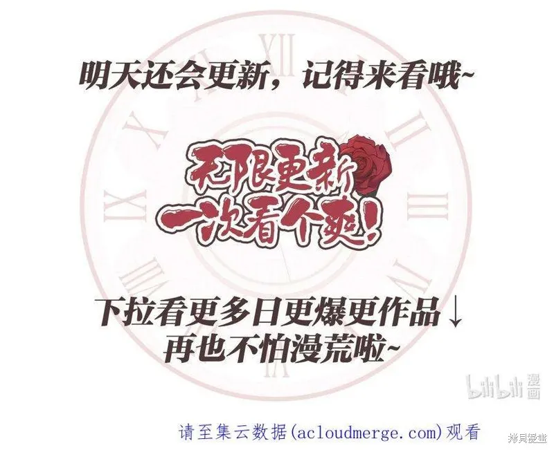 第75话 第36页
