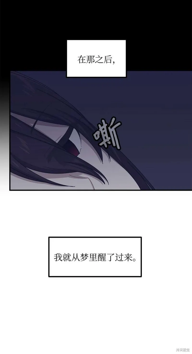 第74话 第14页