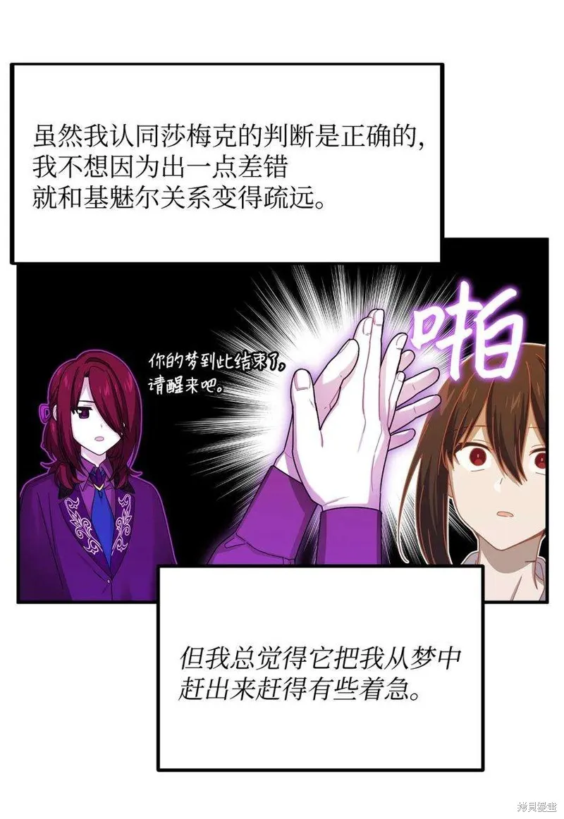 第74话 第18页
