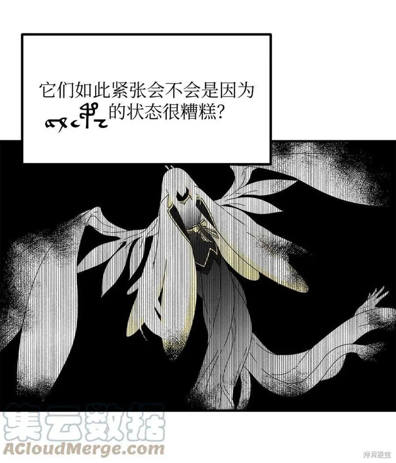 第74话 第19页