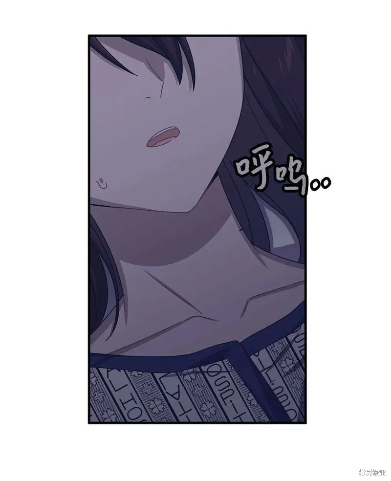 第74话 第20页