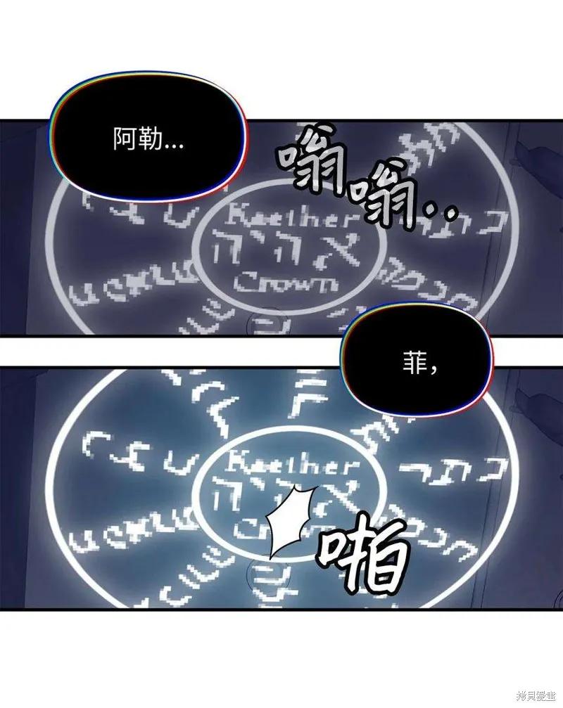 第74话 第23页