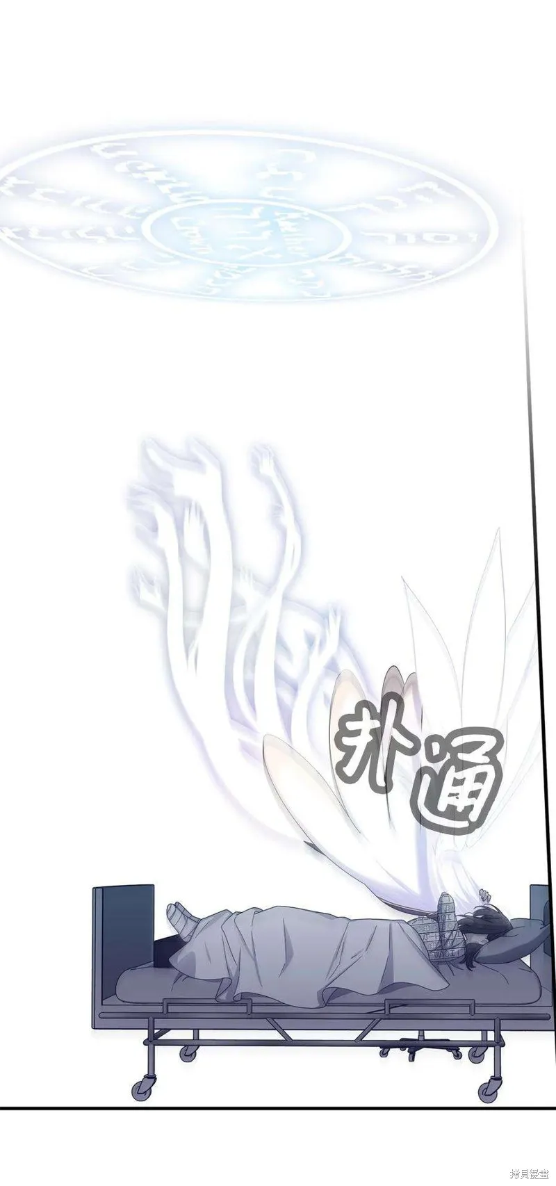 第74话 第26页