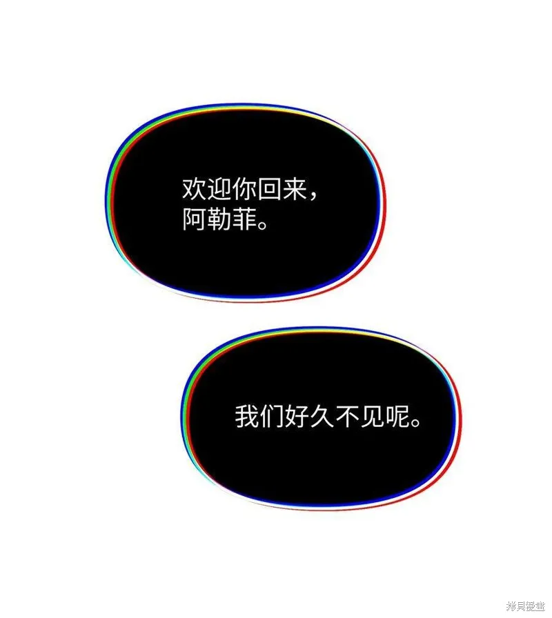 第74话 第29页