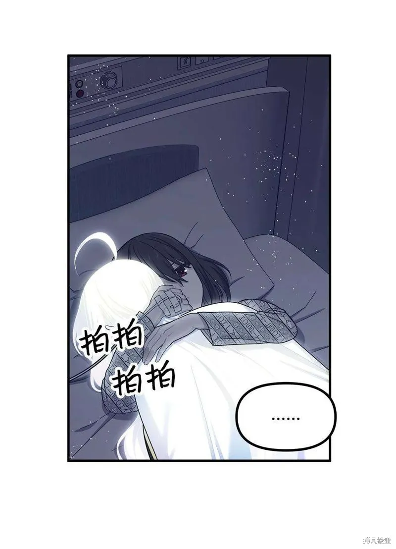 第74话 第30页