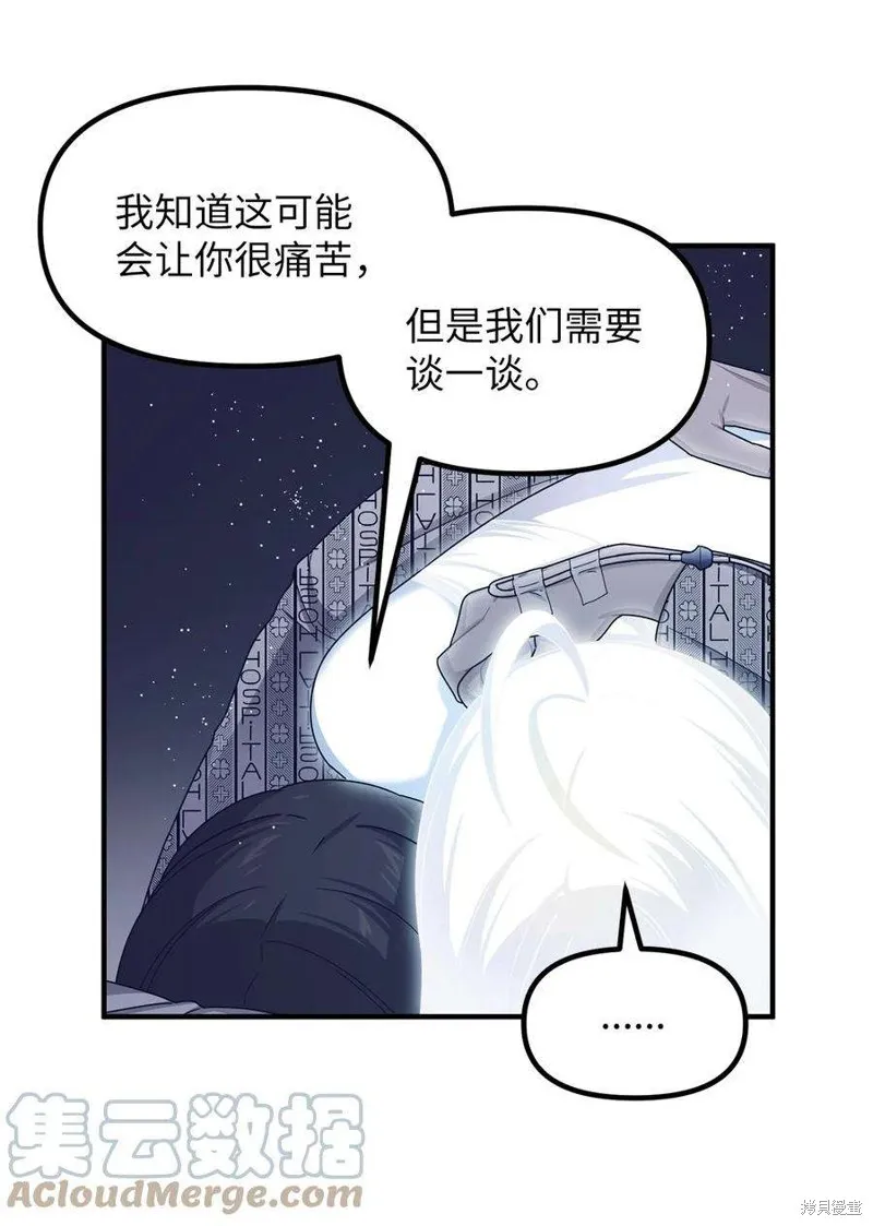 第74话 第34页
