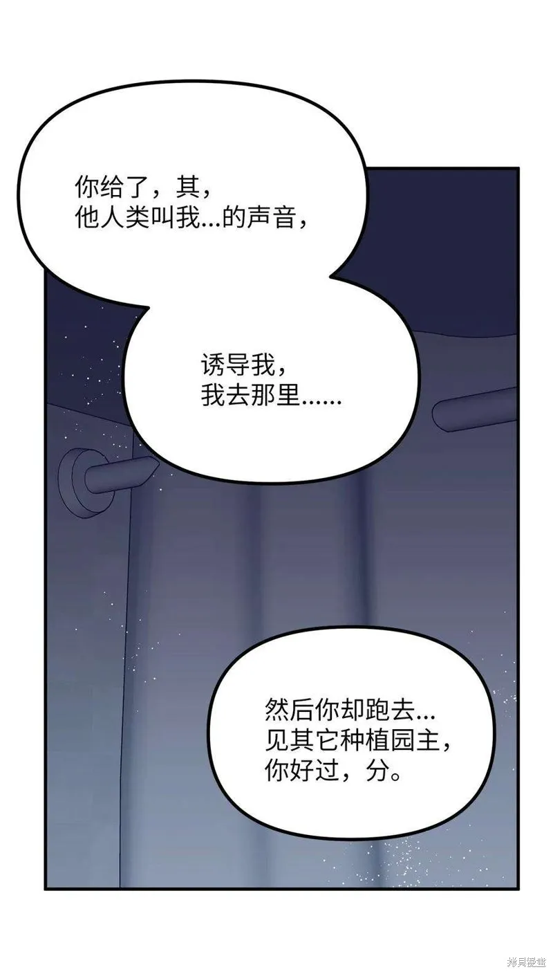 第74话 第35页