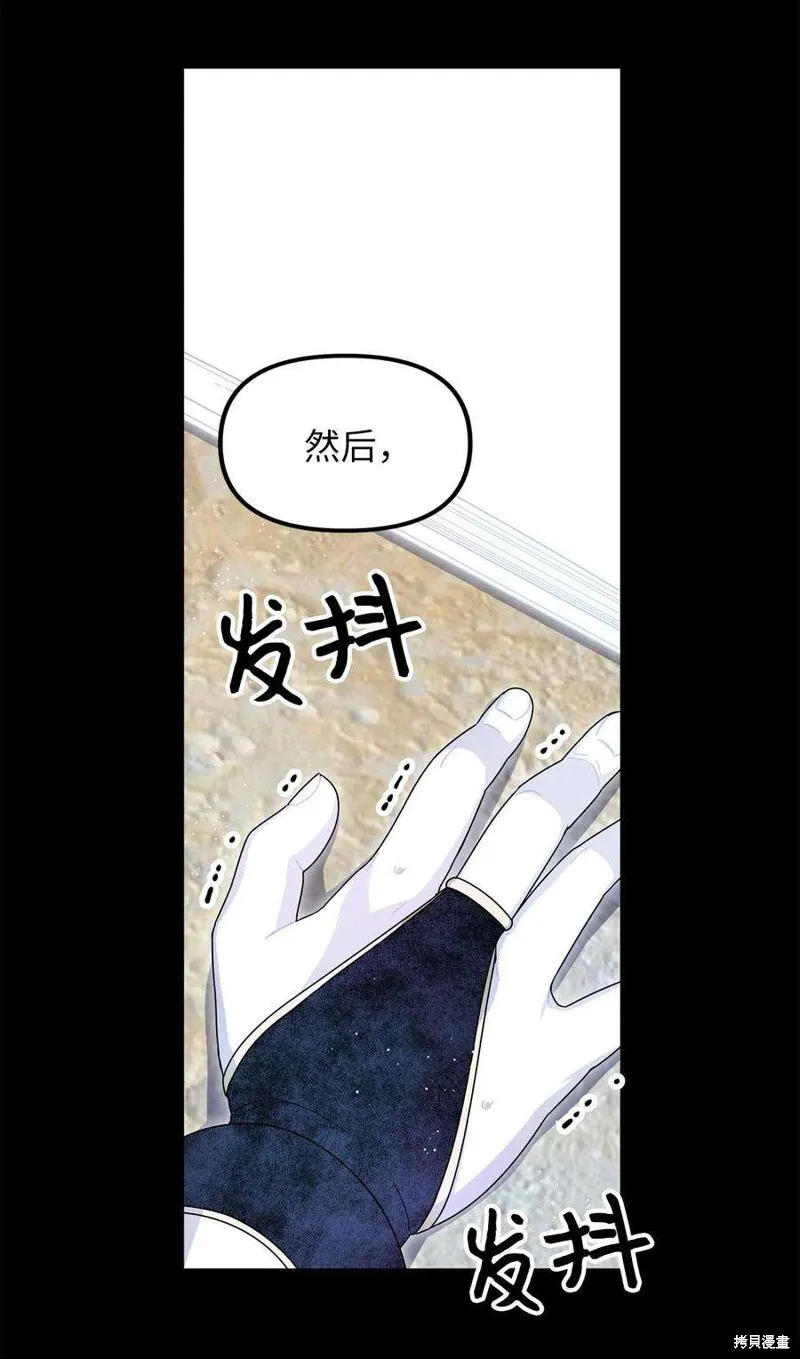 第74话 第41页