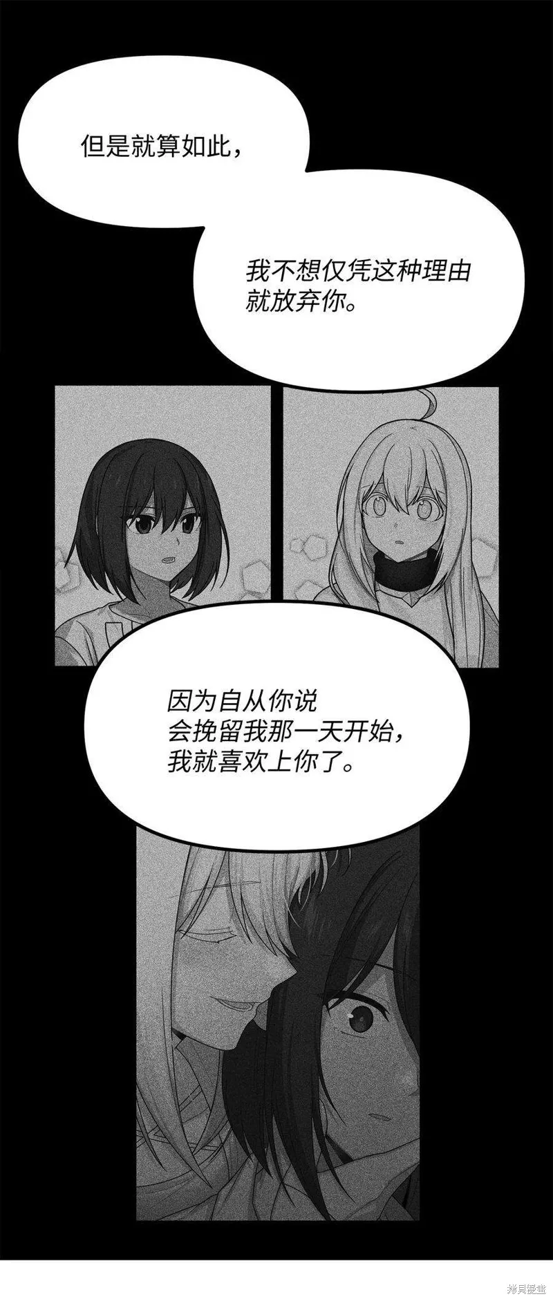 第74话 第45页
