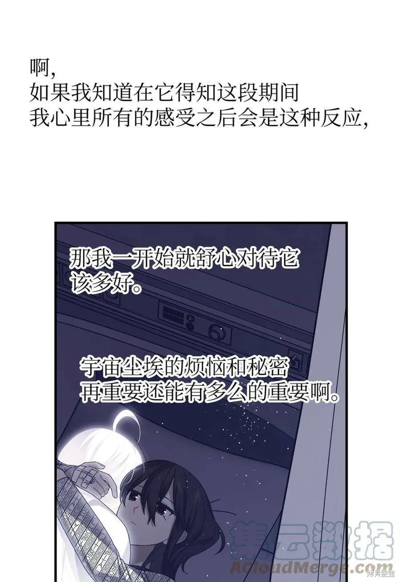 第74话 第46页