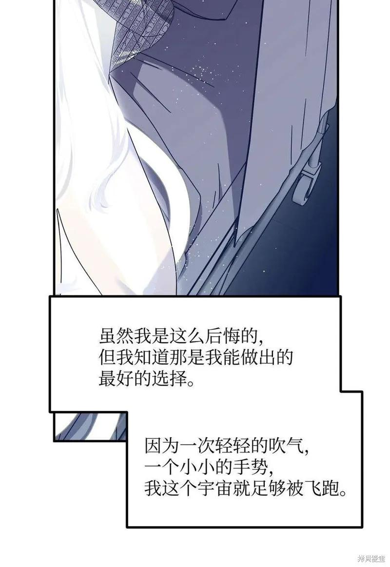第74话 第47页