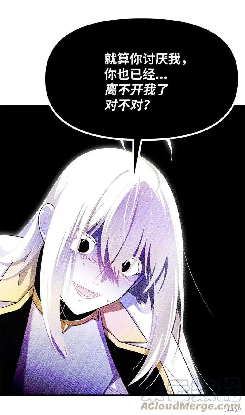 第74话 第49页
