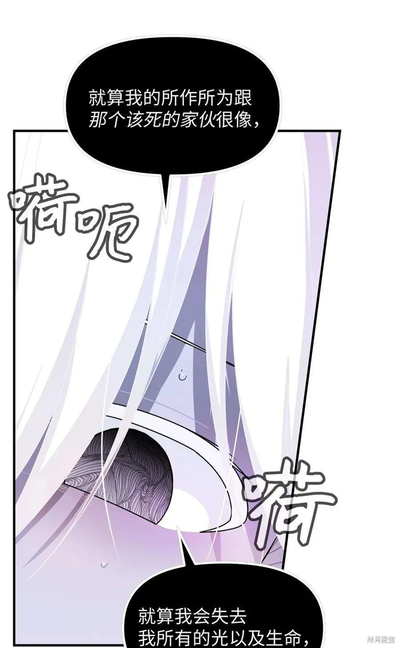 第74话 第51页