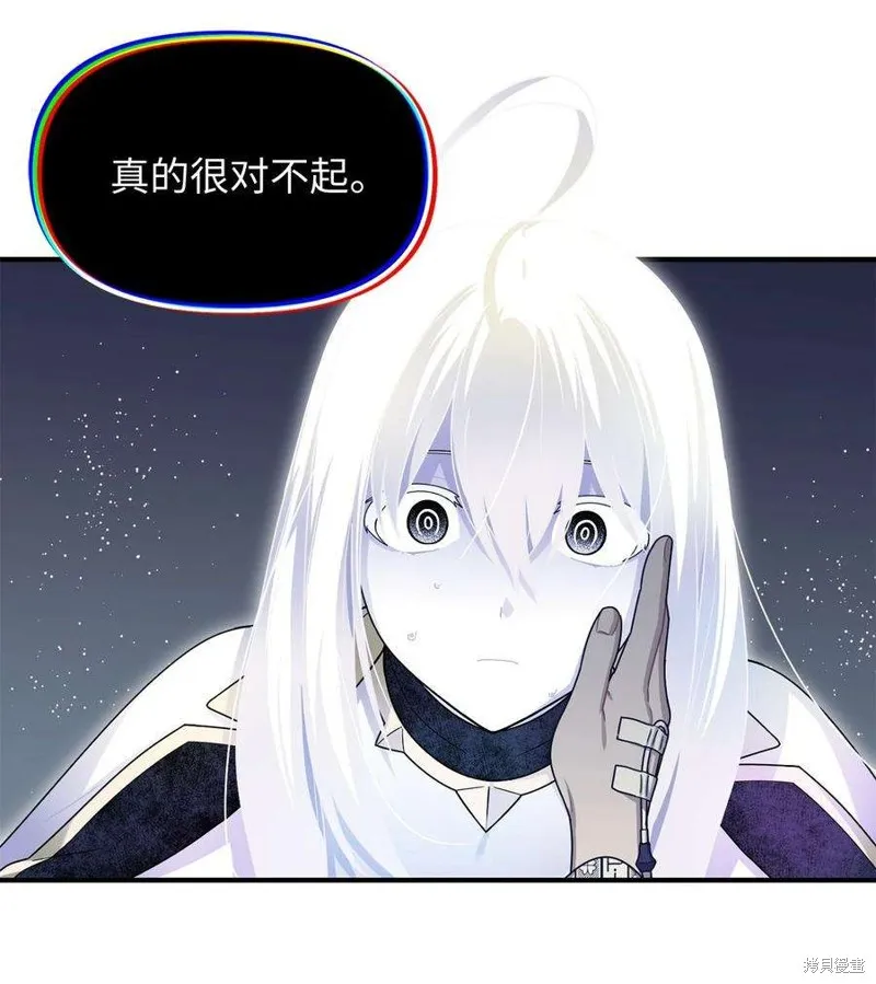 第74话 第57页