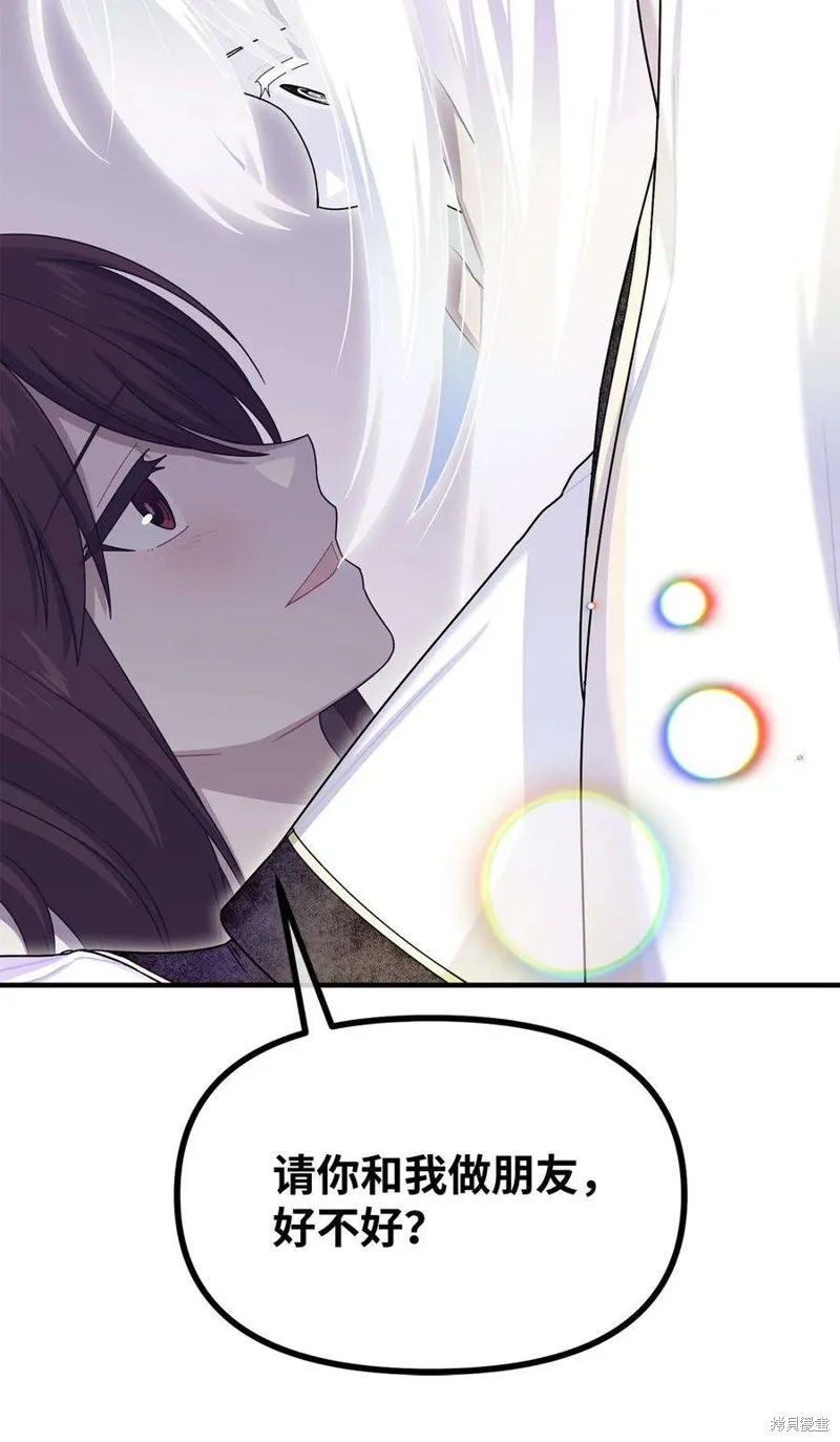 第74话 第59页