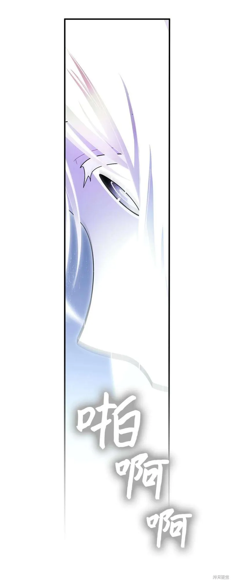 第74话 第60页