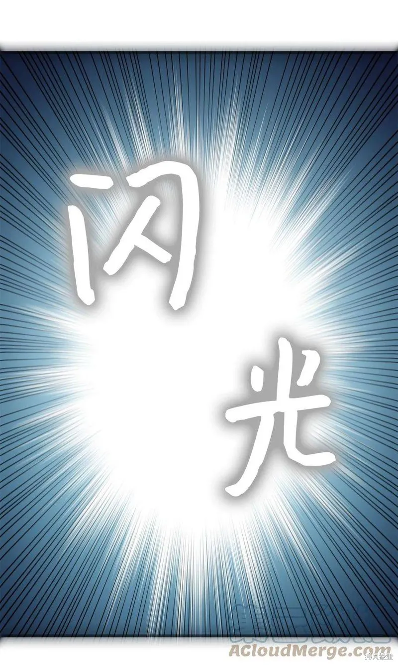 第74话 第61页