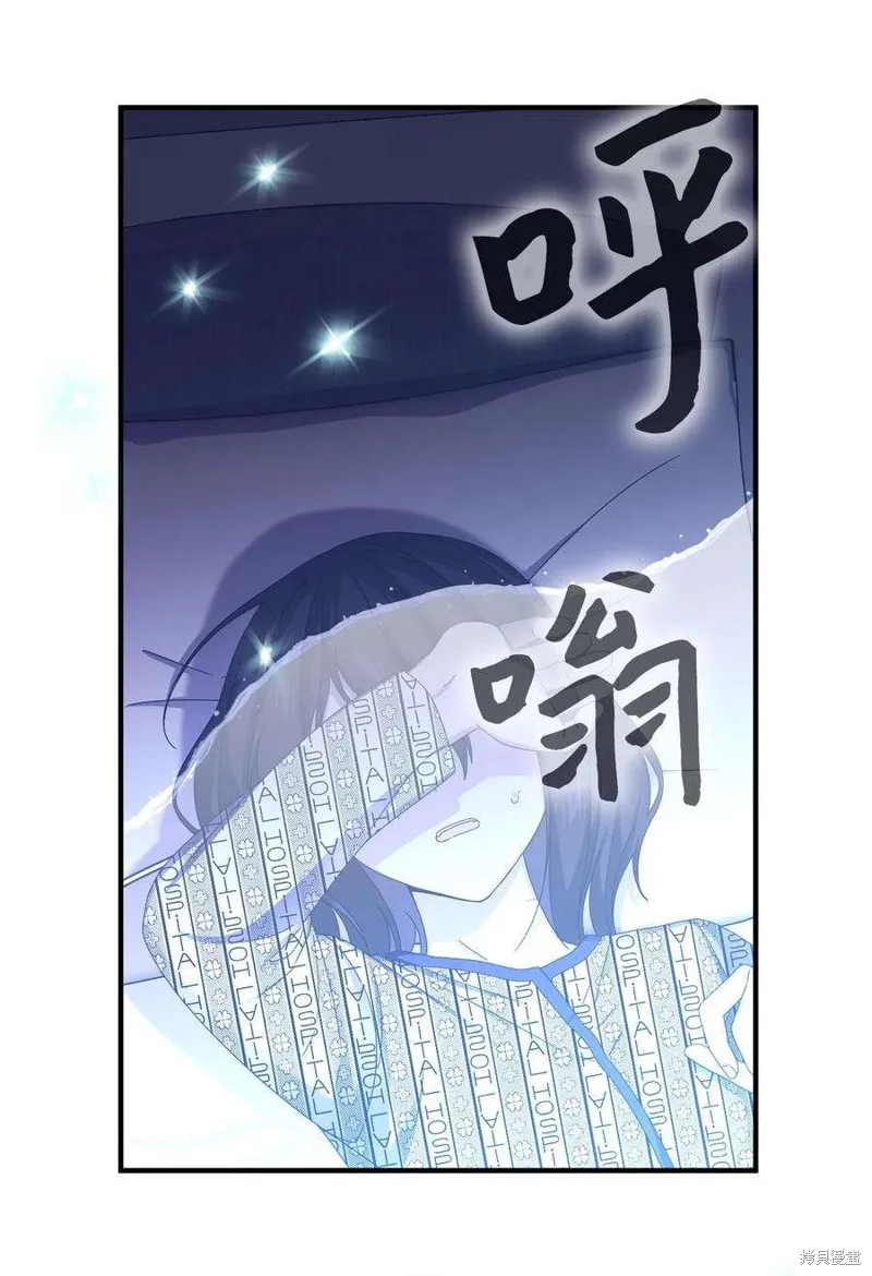 第74话 第63页