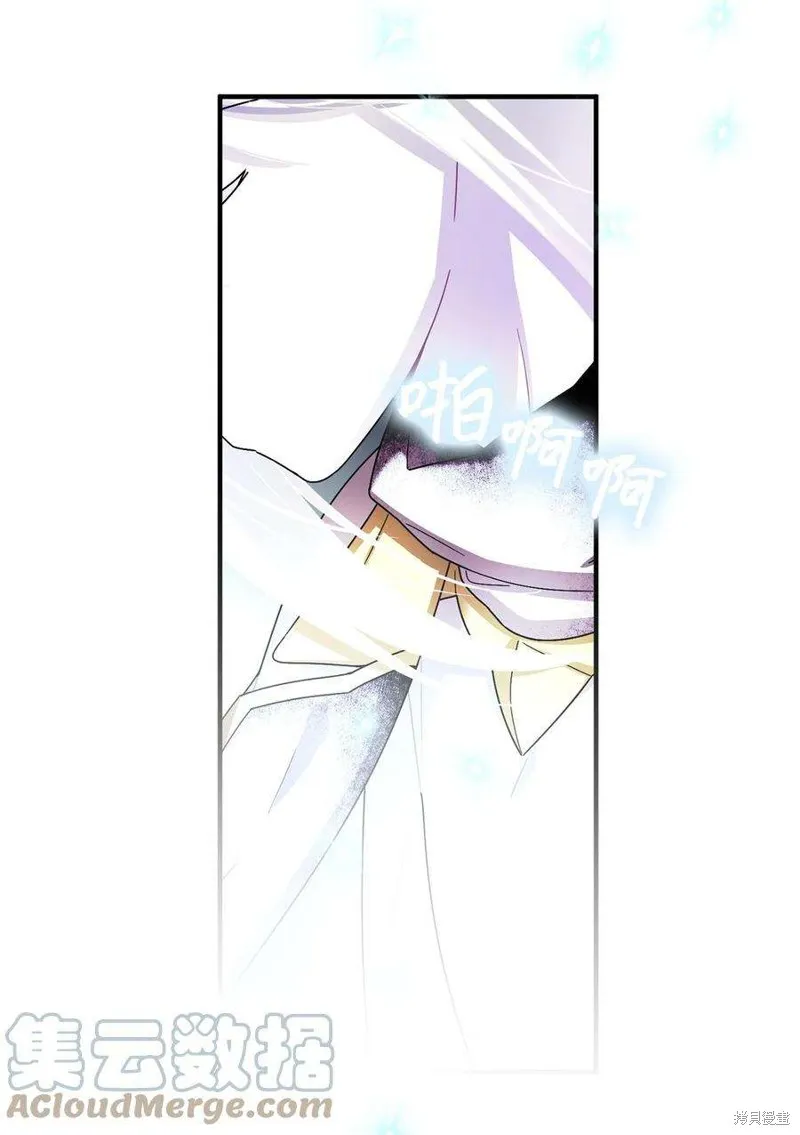 第74话 第64页
