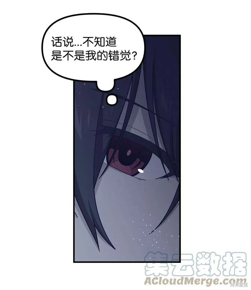 第74话 第70页