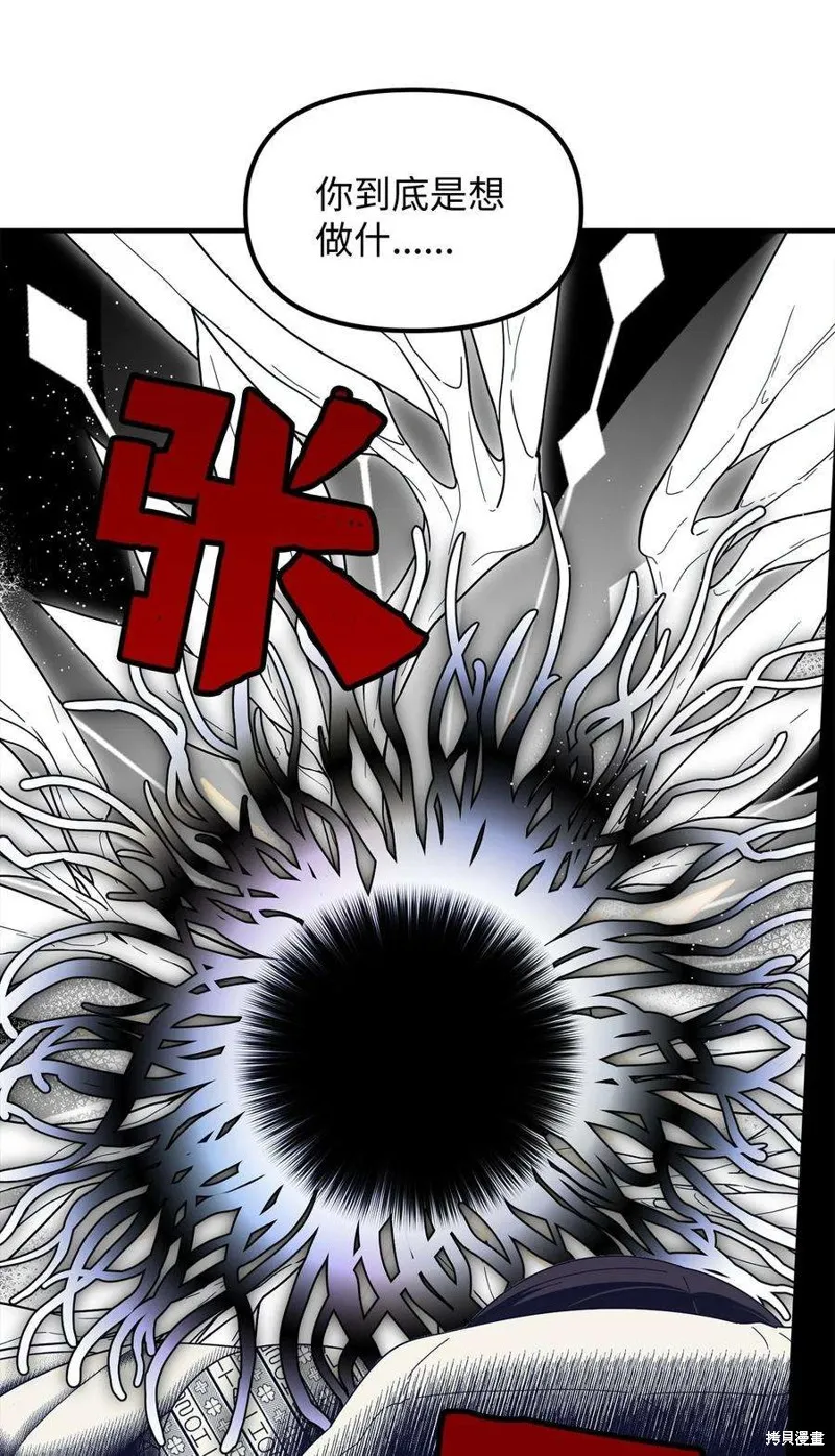 第74话 第74页