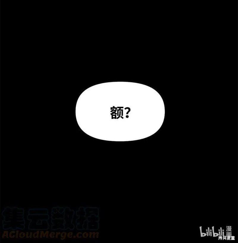 第74话 第76页