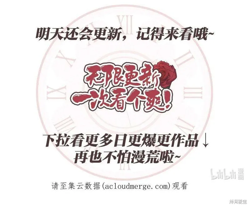 第74话 第77页