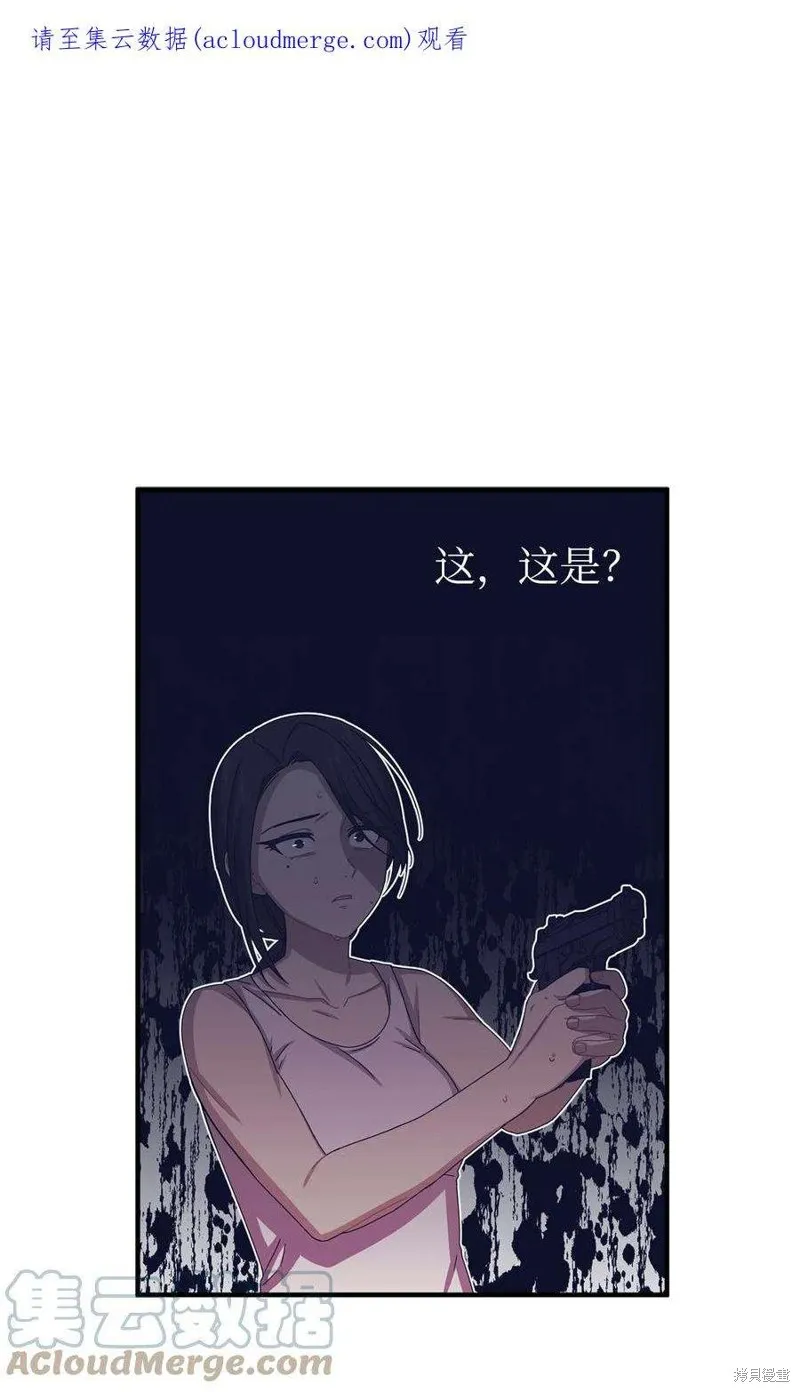 第73话 第1页