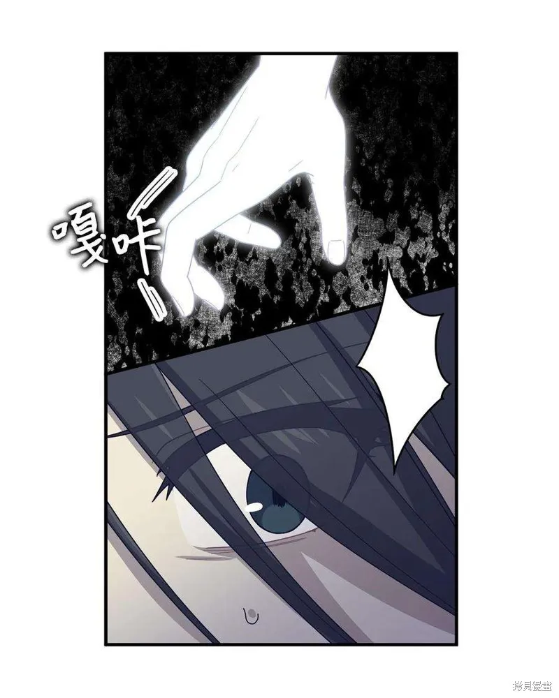 第73话 第5页