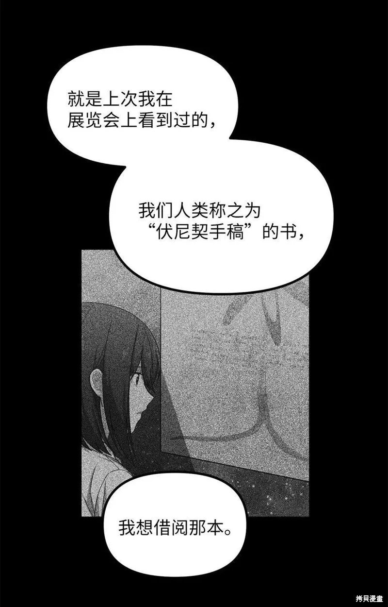 第73话 第15页