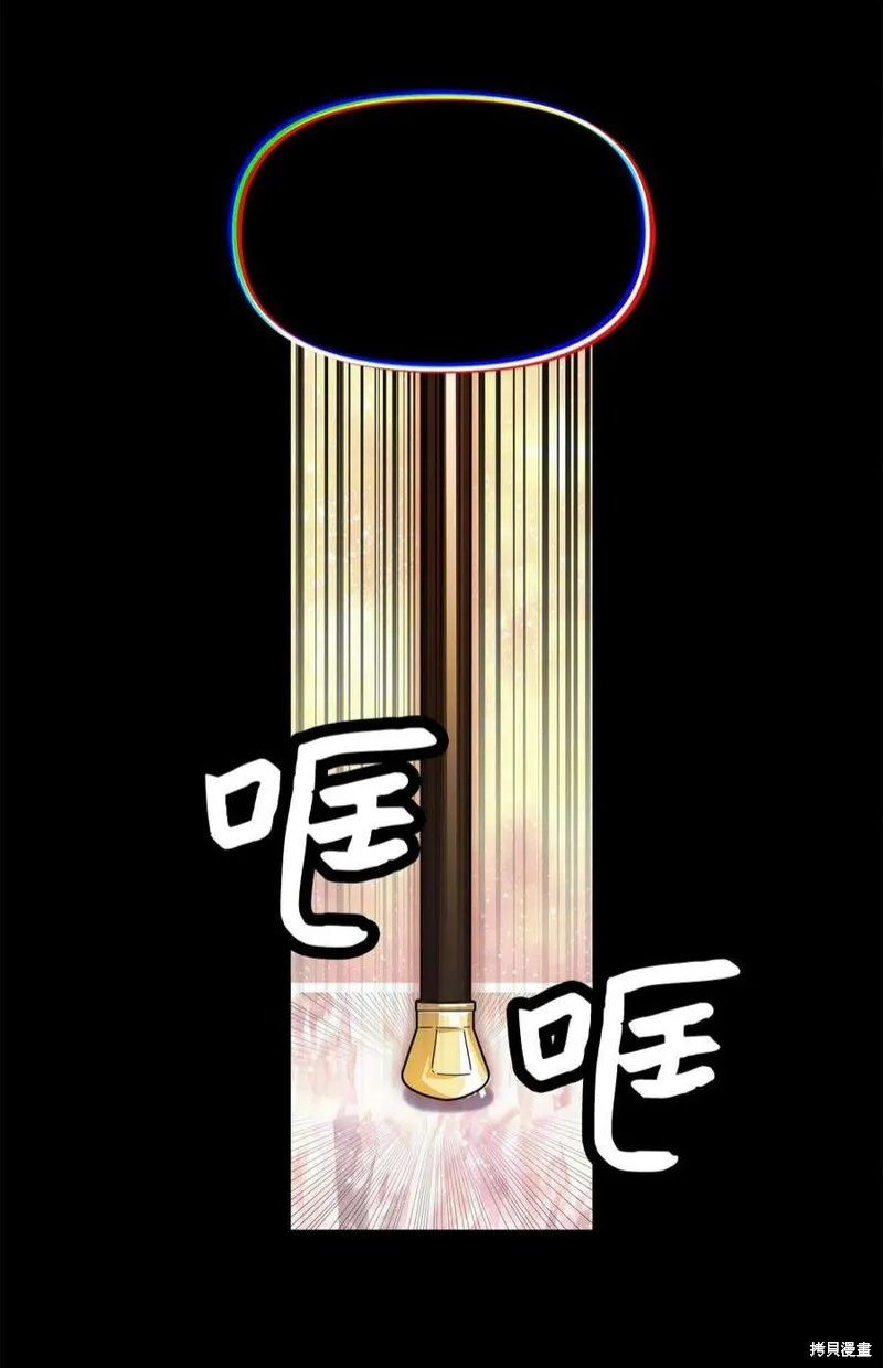 第73话 第23页