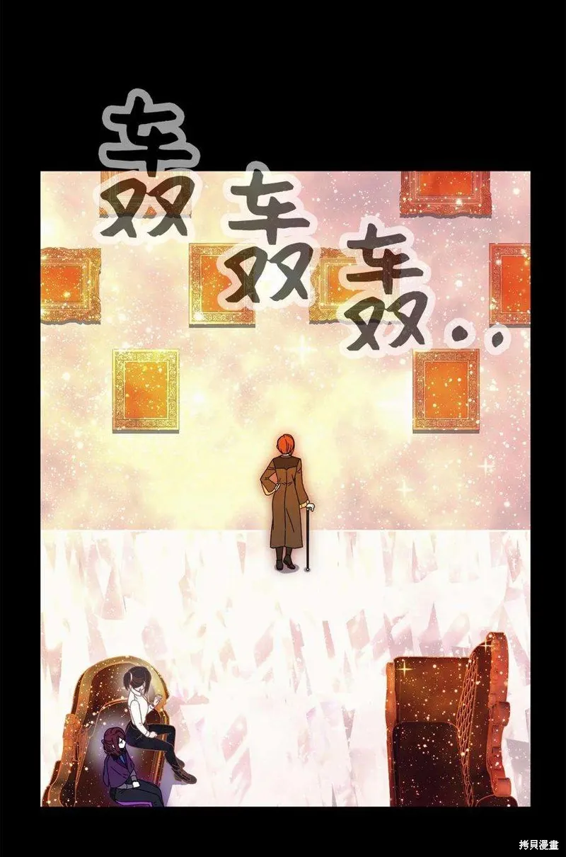 第73话 第24页