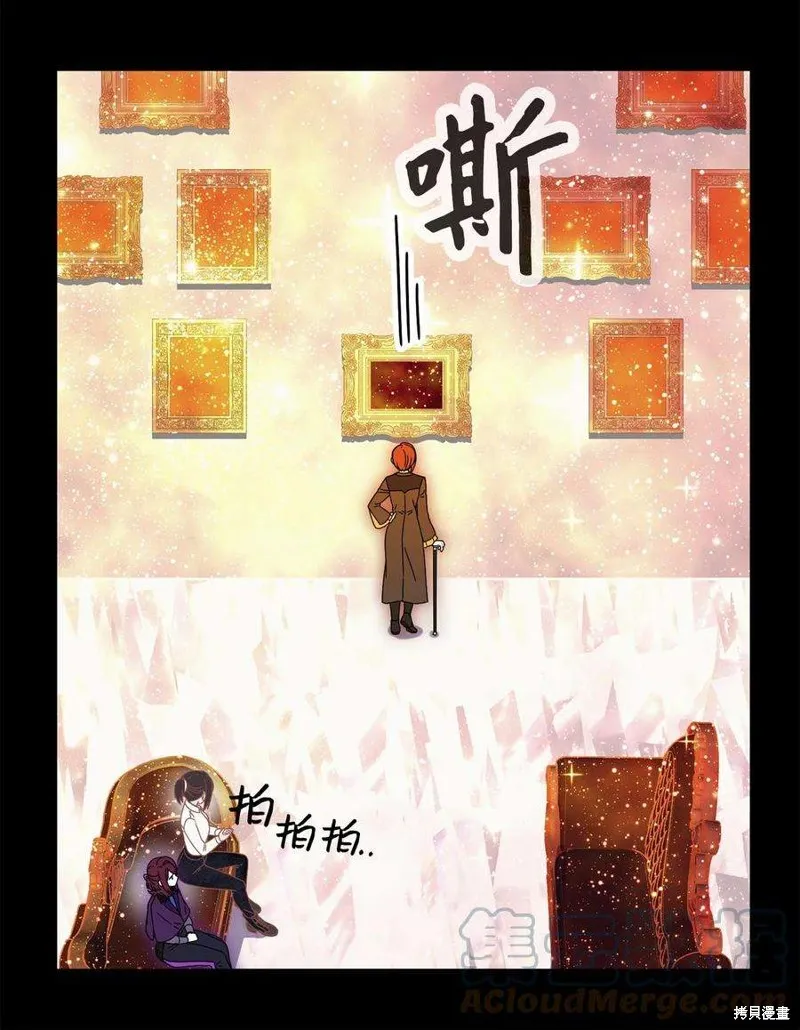 第73话 第25页