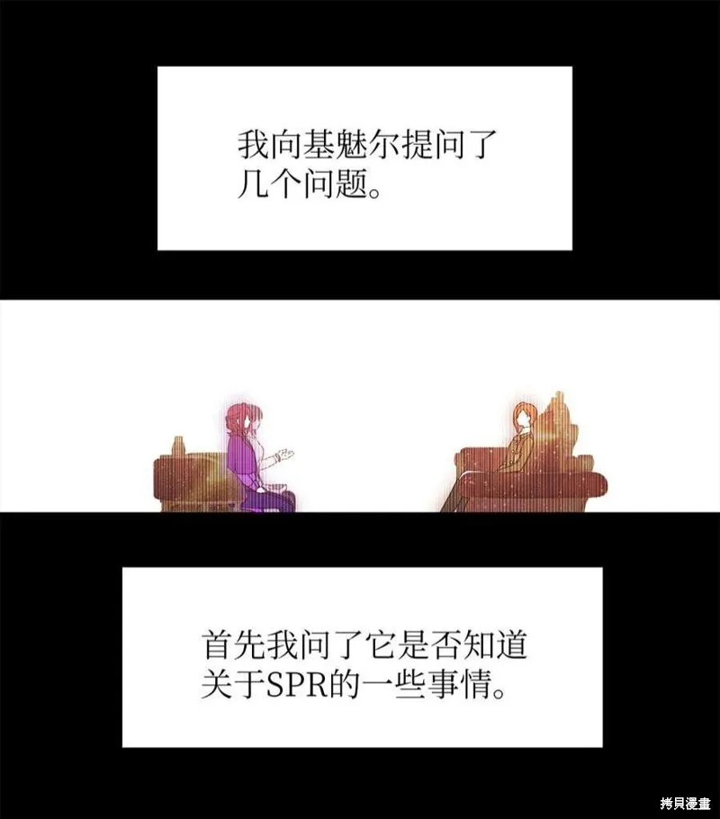 第73话 第32页